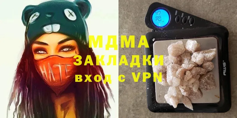 MDMA кристаллы Егорьевск